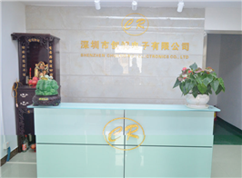生產(chǎn)設備